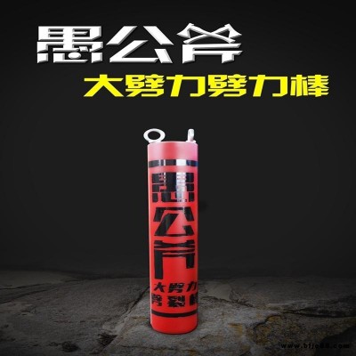 廣東花崗巖太硬開采量大成本低設備 劈裂機山西愚公斧YGF-5000廠家批發價格