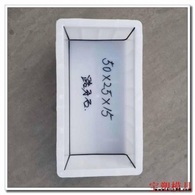 馬路路沿石塑料模具 塑料路沿石模具 圓角路沿石模具 防撞路沿石模具