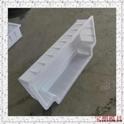 混凝土路沿石模具批發 水泥構件模具定制 塑料路沿石模具 預制路沿石模具