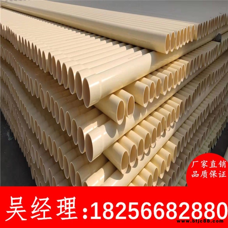 上海高分子復合管雙軸取向CO管110 華宇雙向拉伸環保內能管米黃色PVC-O電力管