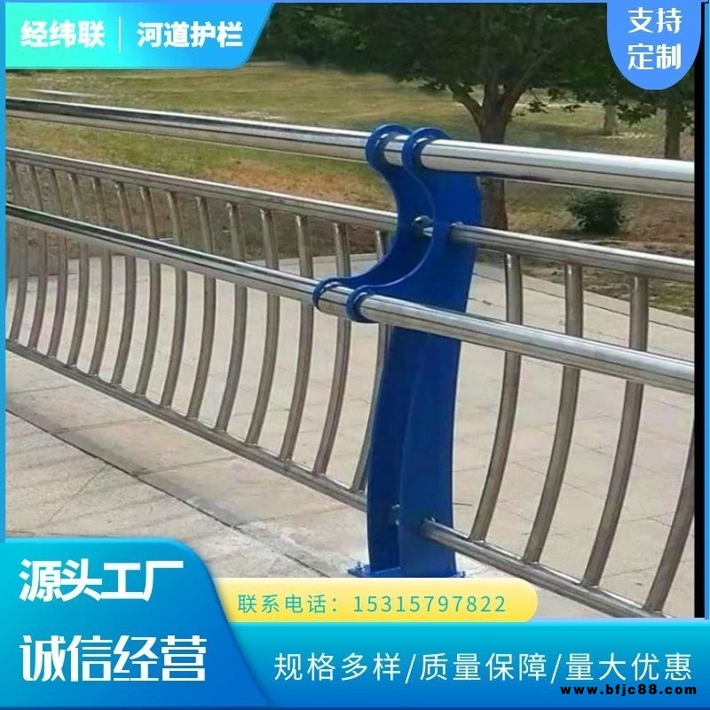 供應(yīng)銷售 304不銹鋼復(fù)合管護(hù)欄 橋梁景觀防撞隔離護(hù)欄 規(guī)格多樣 山東經(jīng)緯聯(lián)