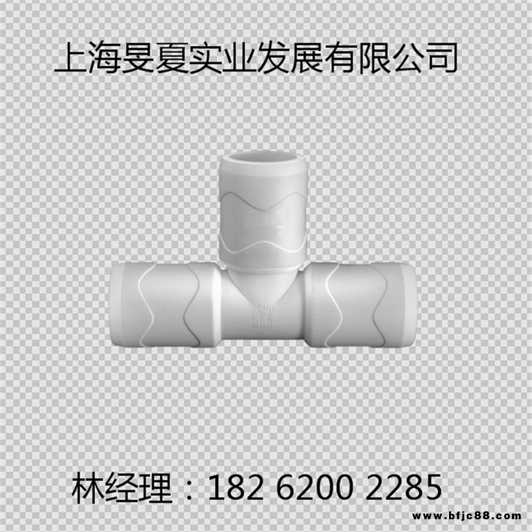 上海PSP鋼塑復合管電磁熔連接 PSP鋼塑復合管 psp鋼塑復合管給水管管件 現(xiàn)貨供應PSP 電磁熔連接廠家直銷