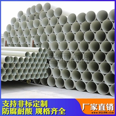 臺(tái)亞 400風(fēng)管 靜音pp管 環(huán)保通風(fēng)pp管 現(xiàn)貨