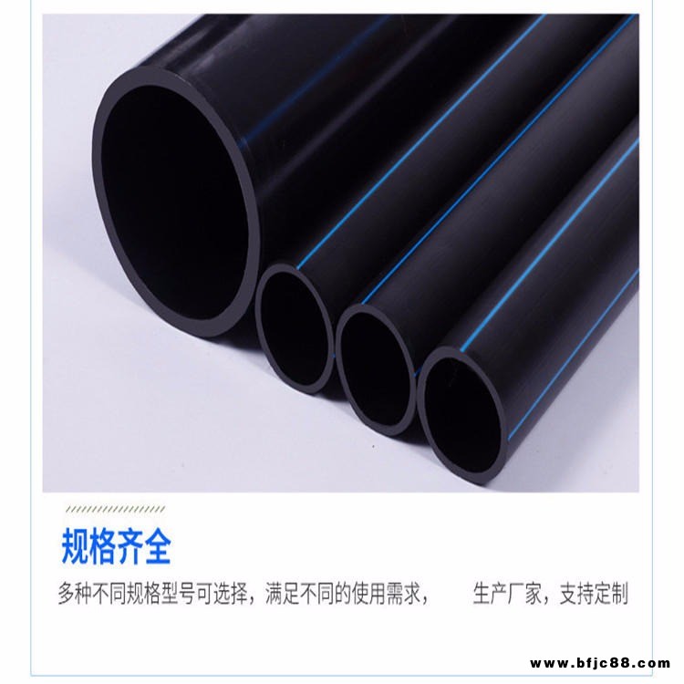 電纜穿線塑料管 PE穿線塑料管 HDPE穿線塑料管 達(dá)信  材料抗沖擊性好
