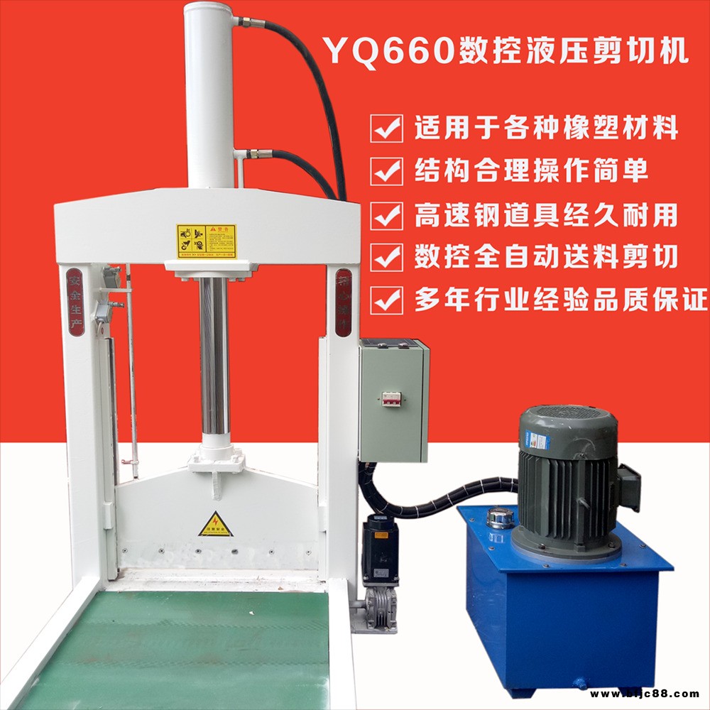 橡膠切膠機 液壓龍門鍘刀  立式液壓切膠機 廢舊橡膠PVC管切斷機 單刀立式切膠機 川洋機械供應(yīng)