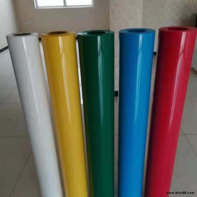 pvc管道外護(hù)彩殼經(jīng)銷(xiāo) 屬于難燃材料 環(huán)保保溫外護(hù)PVC彩殼報(bào)價(jià)    pvc管道外護(hù)彩殼廠(chǎng)家