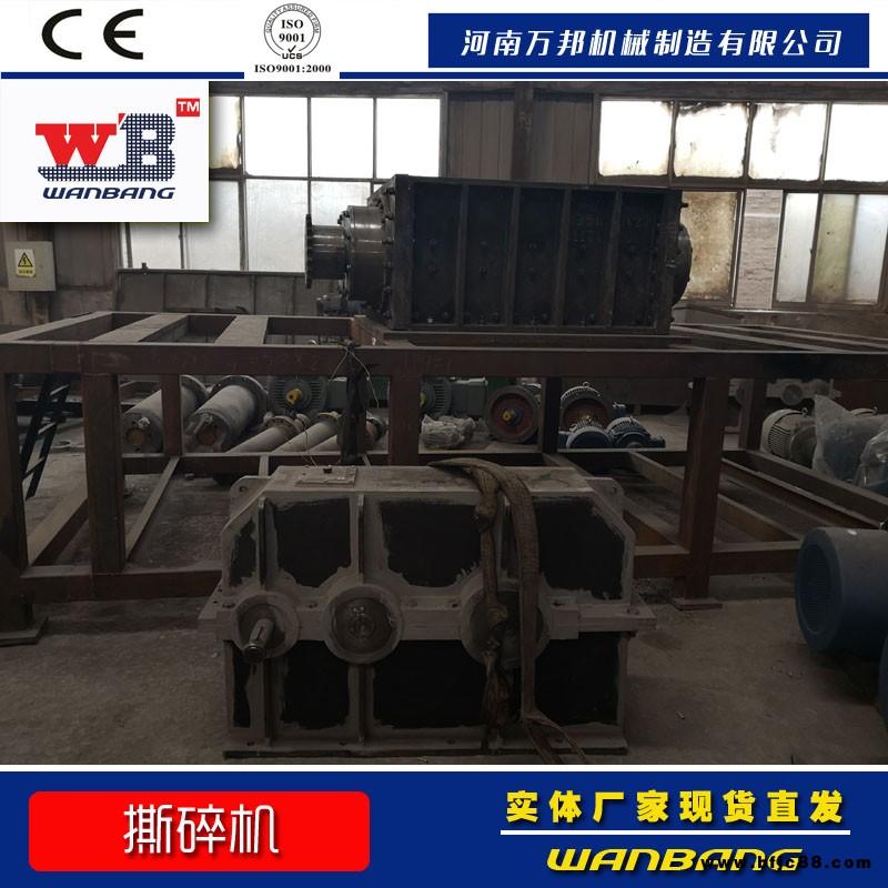 廠家批發噸桶撕碎機 塑料管撕碎機 電子垃圾撕碎機