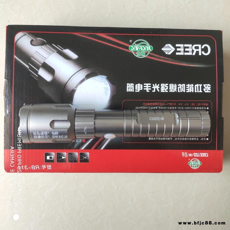 精防 強光防爆手電筒 led防爆燈手電筒 輕便式防爆電筒 防爆工具