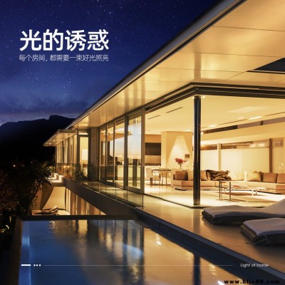 cob射燈語(yǔ)音射燈智能款白色無邊射燈防眩射燈工廠