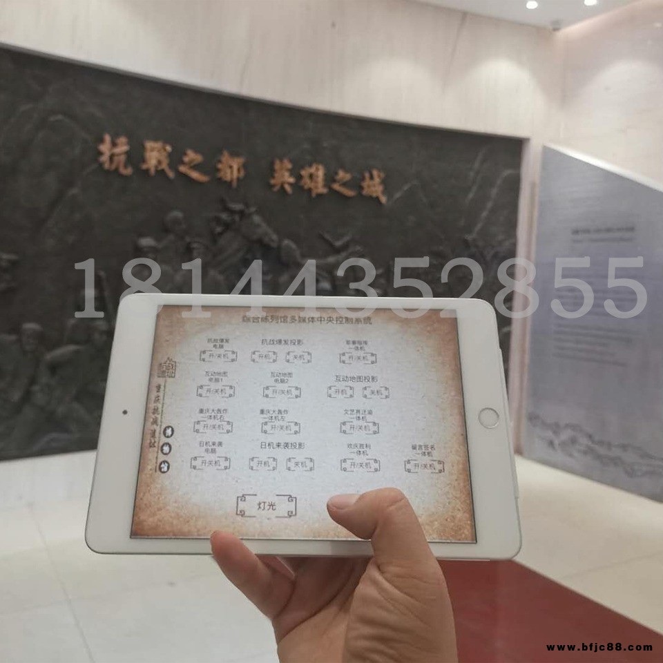 中控系統展廳可控制LED大屏幕、投影機、電腦開關、燈光系統、控制視頻播放，控制音量+-博匯智達R7