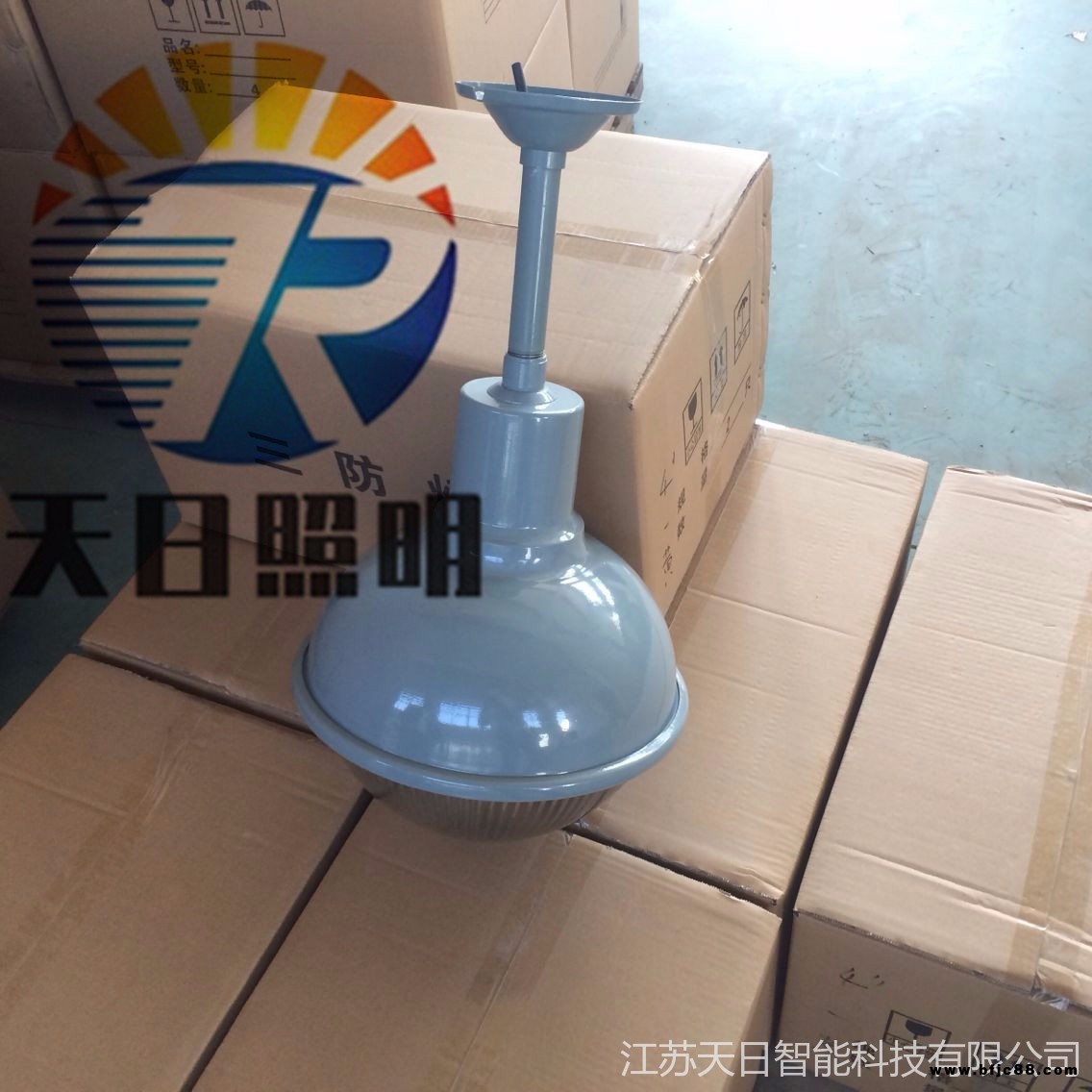 三防燈， LED三防燈，防水防腐三防燈，LED三防燈熒光燈,LED三防隧道燈