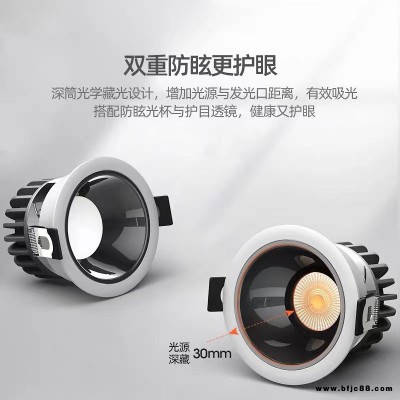 防水射燈COB防眩射燈廠家批發(fā)射燈防眩射燈工廠