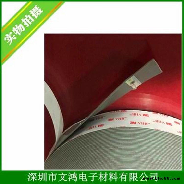 廠家直銷 3MRP16灰色雙面膠帶模切 電子產品汽車LED燈條背膠 定制加工模切 文鴻
