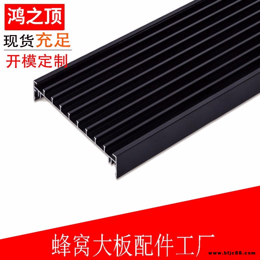全國(guó)供應(yīng)集成吊頂格柵 格柵燈 格柵裝飾條 蜂窩板蜂窩大板線條 鴻之頂S212