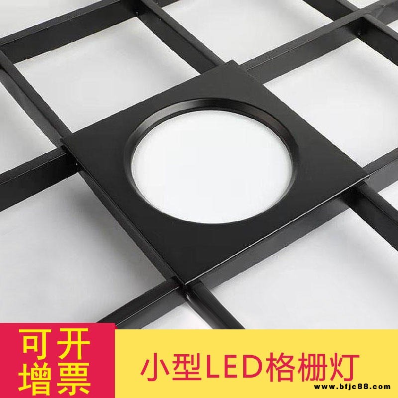 寶益萊黑色方形筒燈 商鋪框架頂雙頭射燈 防眩光led嵌入式格柵燈15x30