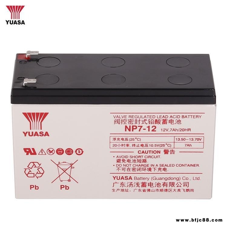 YUASA湯淺蓄電池NP7-12 12V7AH鉛酸免維護蓄電池 電梯應急燈消防應急后備電源專用 量大從優全國包郵