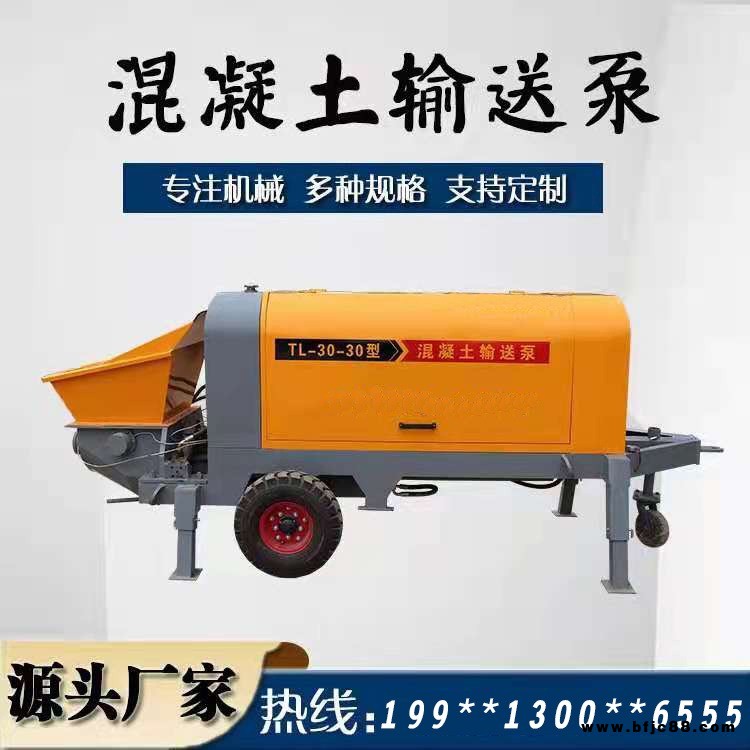 佳燦 混凝土輸送泵 微小型二次構造柱泵 澆鑄機 大顆粒細石砂漿混凝土輸送泵 上料機 小型地泵 細石砂漿混凝土澆注泵 機械