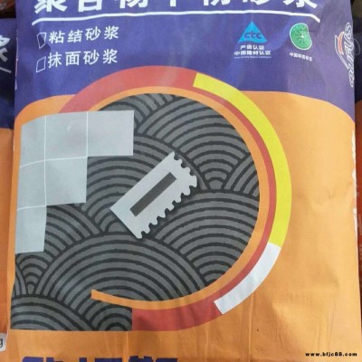 丹東 營(yíng)口聚合物粘結(jié)砂漿 聚合物抹面砂漿 聚合物保溫砂漿 抗裂砂漿 粘結(jié)砂漿 聚合物砂漿 苯板膠 膠泥