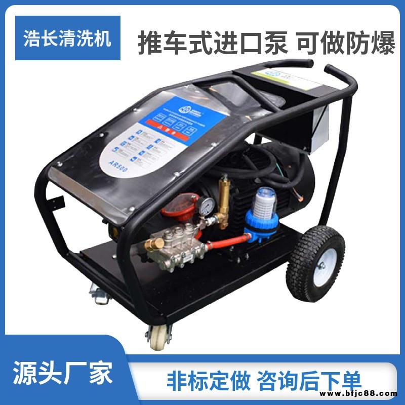 浩長吊籃腳手架除銹高壓清洗機(jī) 浩長500公斤380電動(dòng)噴砂除銹機(jī)組