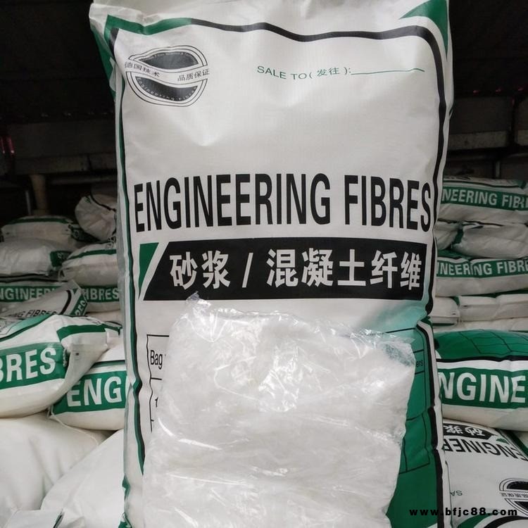 惠東防凍抗裂纖維 砂漿膩子粉短纖維 砂漿聚丙烯短纖維