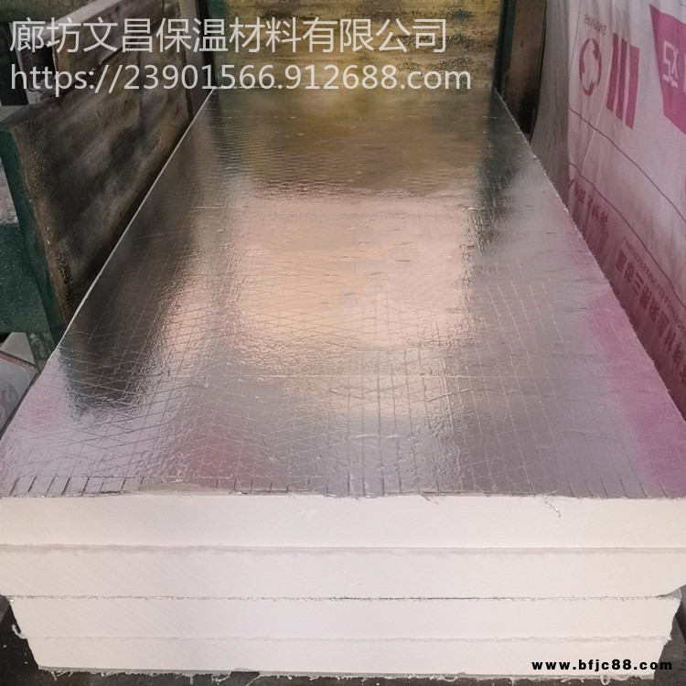 文昌廠家直銷綠色環(huán)保節(jié)能 酚醛復(fù)合板，酚醛防火保溫板，砂漿復(fù)合外墻酚醛泡沫板，