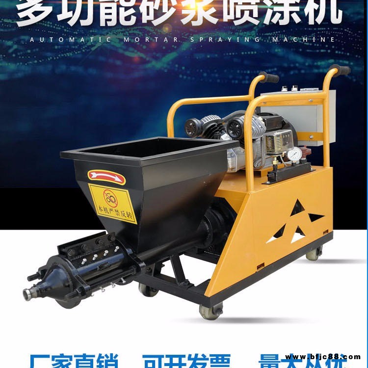 砂漿噴涂機 多功能膩子粉噴漿機 小型砂漿噴涂機 多功能砂漿噴涂機 柱塞式砂漿噴涂機德式砂漿噴涂機柴油砂漿噴涂機