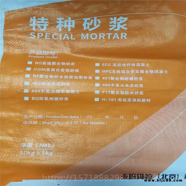 聚合物砂漿青海廠家 高強(qiáng)聚合物砂漿 青海聚合物砂漿 卡瑪貝拉