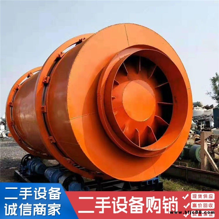 二手煤灰烘干機(jī) 15噸河沙烘干機(jī) 砂漿烘干機(jī) 二手15噸砂漿烘干機(jī) 30噸礦石烘干機(jī) 砂漿滾筒烘干機(jī)