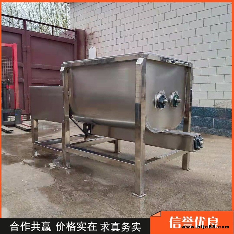 干粉砂漿混合設(shè)備 蒂邦定制多材質(zhì)U型不銹鋼攪拌機(jī) 拌料均勻