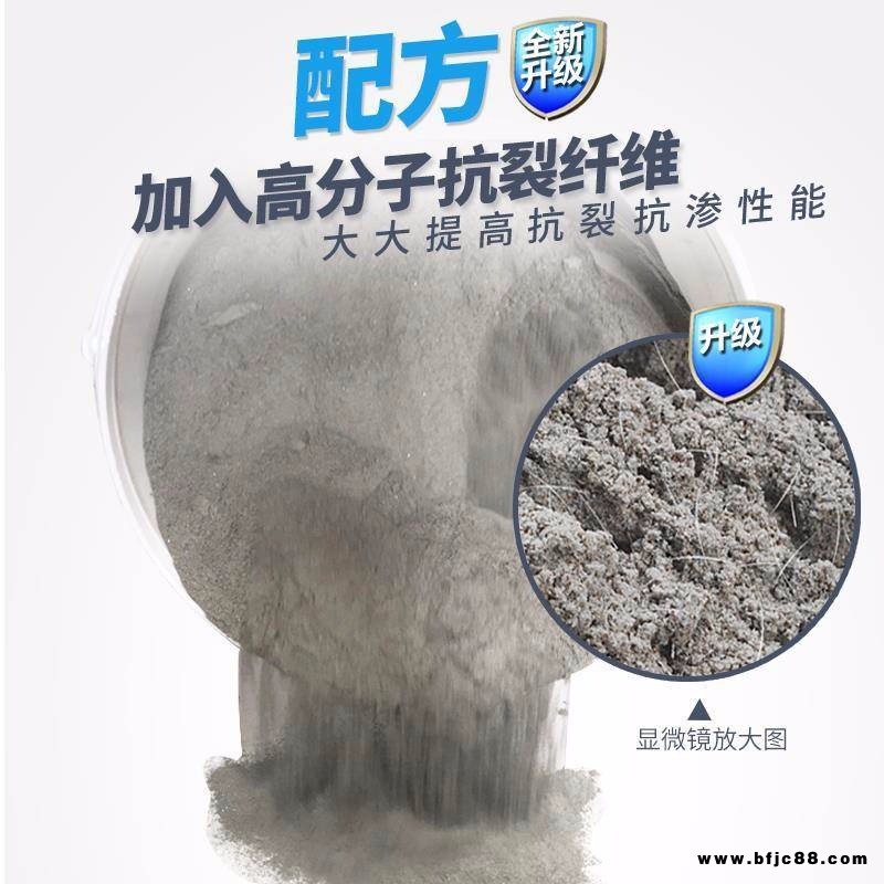 高強聚合物砂漿 防水粘結(jié)抗裂水泥 墻面找平抹面砂漿混凝土修補砂漿