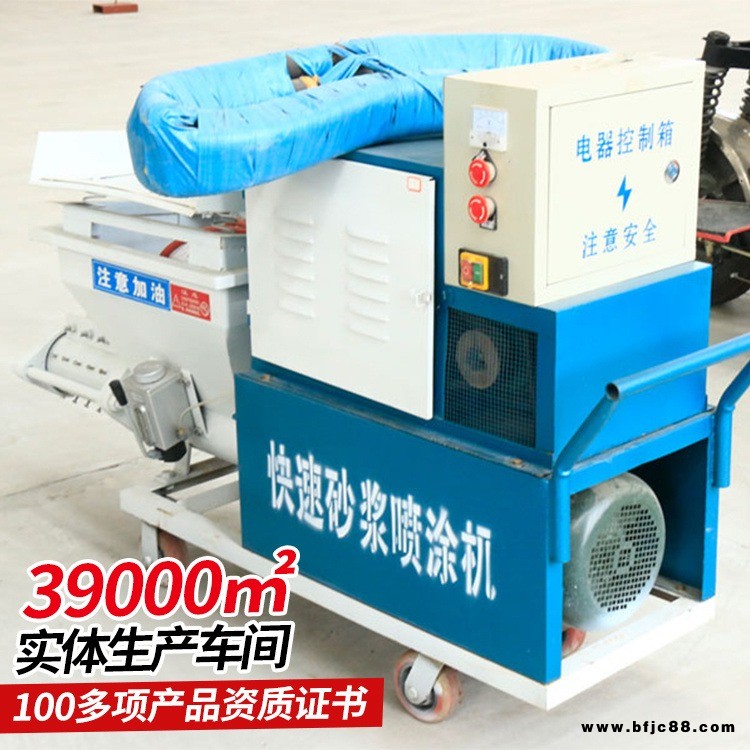 GLP-311砂漿噴涂機   中煤砂漿噴涂機促銷中