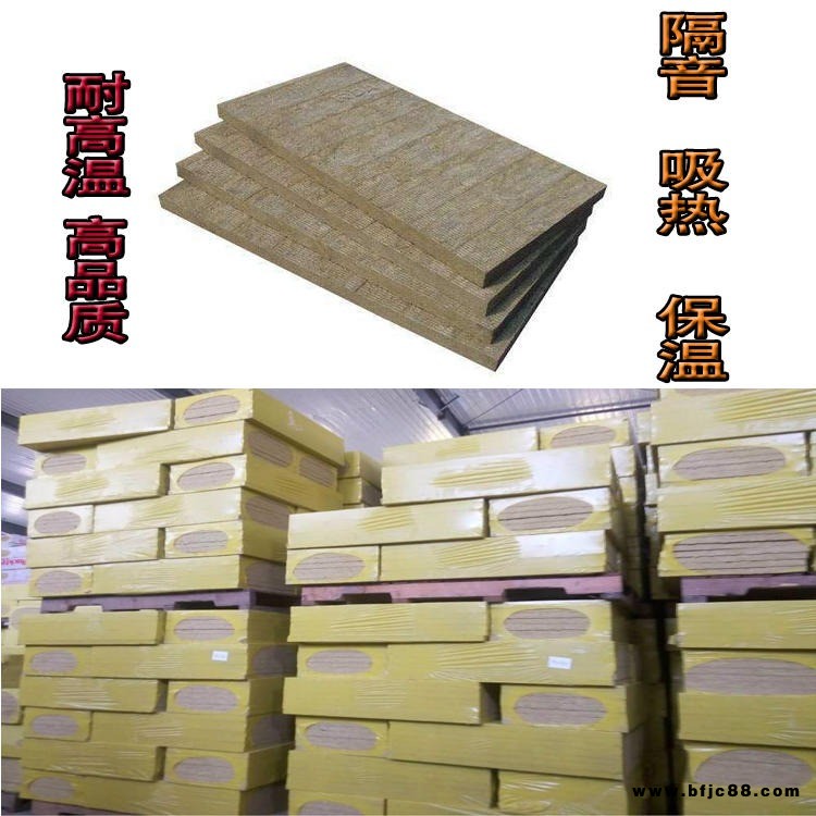 河北 巖棉砂漿復(fù)合 鋼網(wǎng)插絲復(fù)合 防火巖棉板 廠家直銷