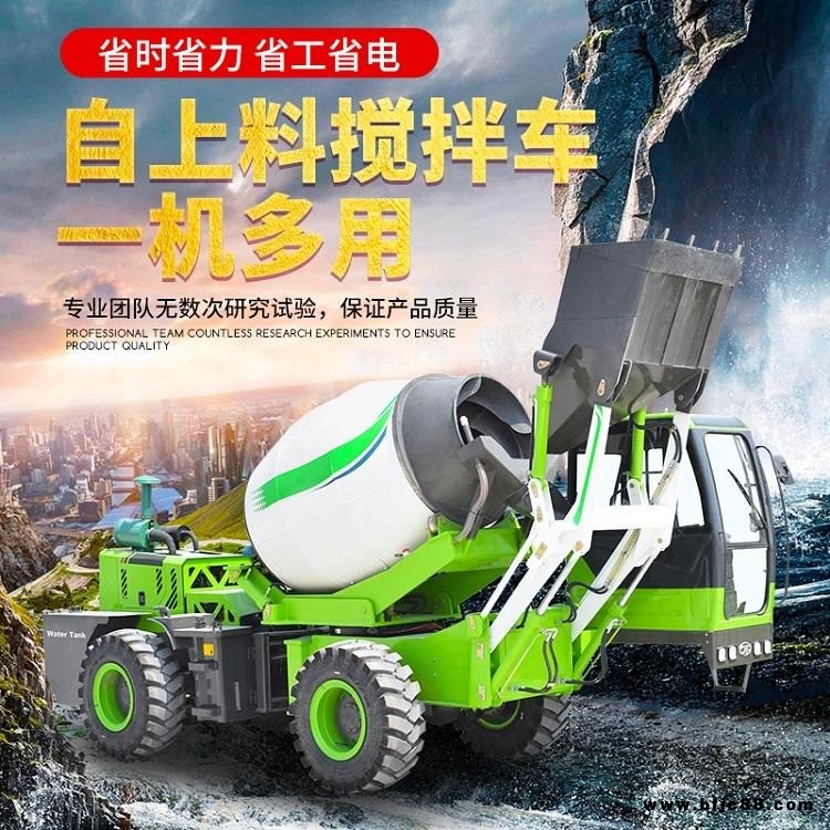 可移動帶旋轉卸料自上料攪拌車 砂漿混凝土廠家 2方小型攪拌車生產 華科廠家直發