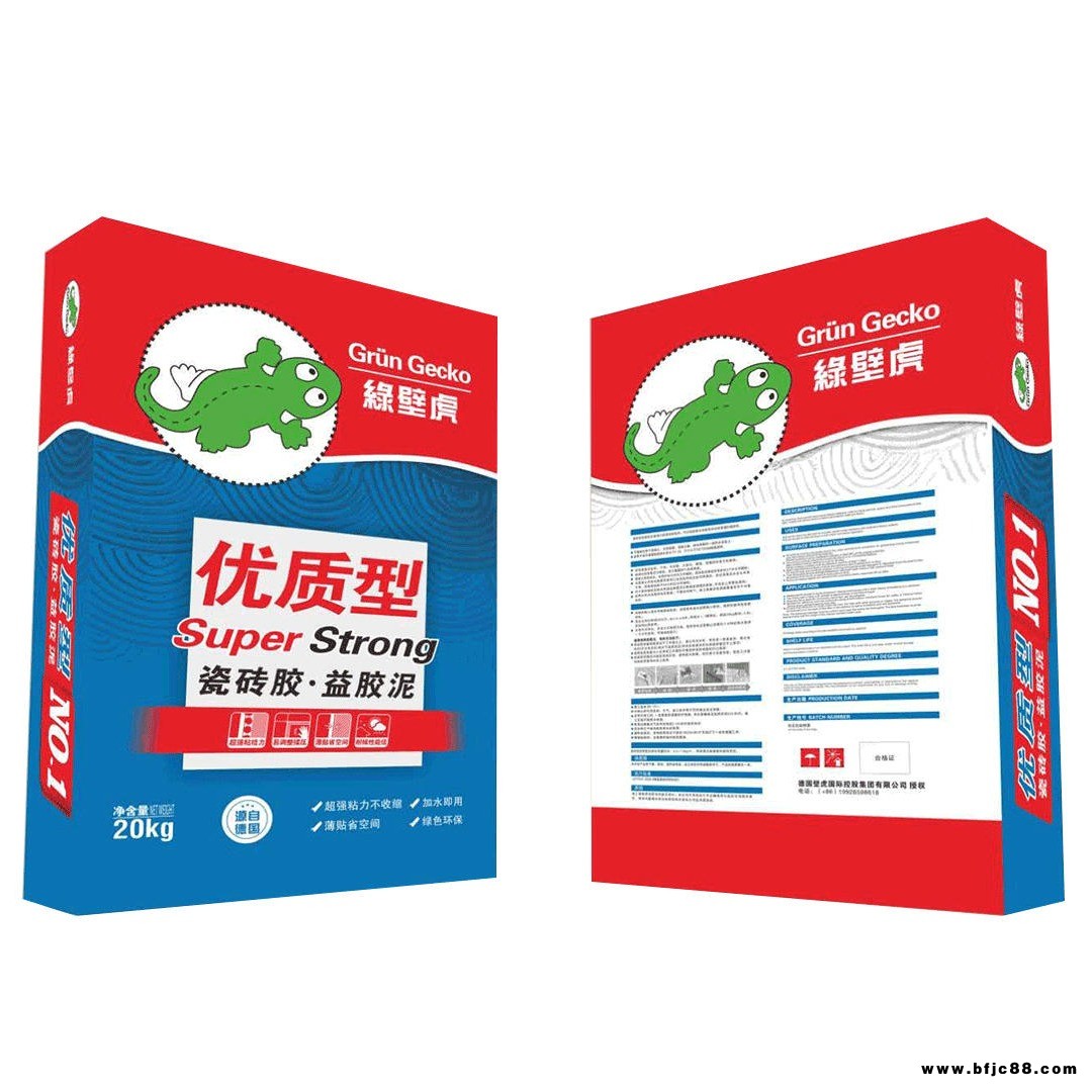 綠壁虎 優質瓷磚膠（益膠泥）強力粘合劑 修復脫落家用