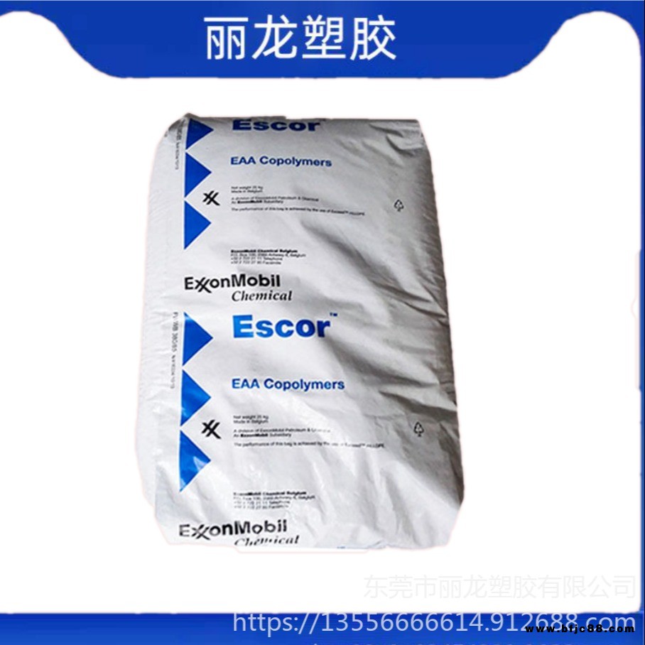 【進(jìn)口現(xiàn)貨】EAA 埃克森 5200 粘合劑應(yīng)用