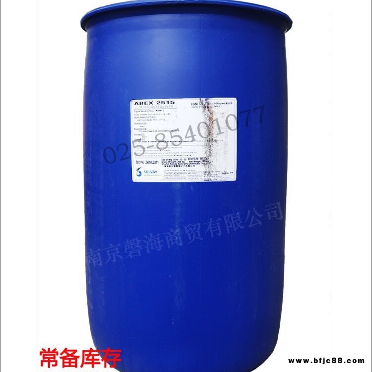 德國(guó)瓦克VAE乳液 無紡布粘合劑 VINNAPAS EN 1689交粘乳液