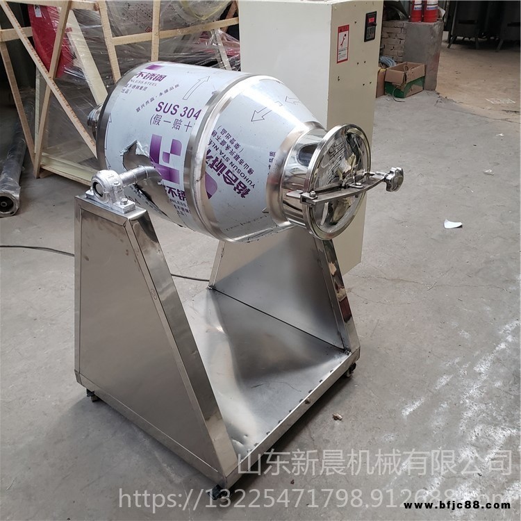 新晨養(yǎng)殖飼料攪拌機 滾筒攪拌機 填縫劑混合機 聚丙烯攪拌機 腰鼓式攪拌機廠家