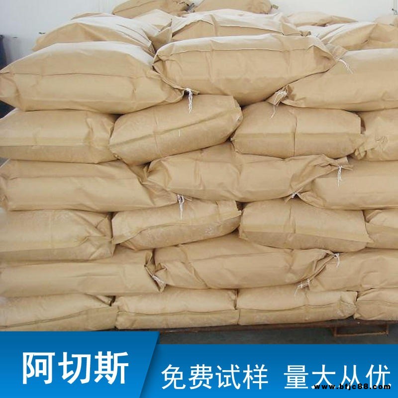 聚乙二醇 PEG4000 脫模劑用 粘合劑 國標高含量99% 25322-68-3