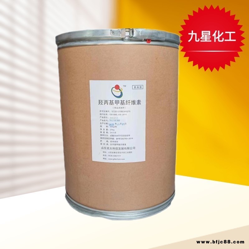 羥丙基甲基纖維素食品級(jí)增稠劑食用糖果包衣乳化粘合劑