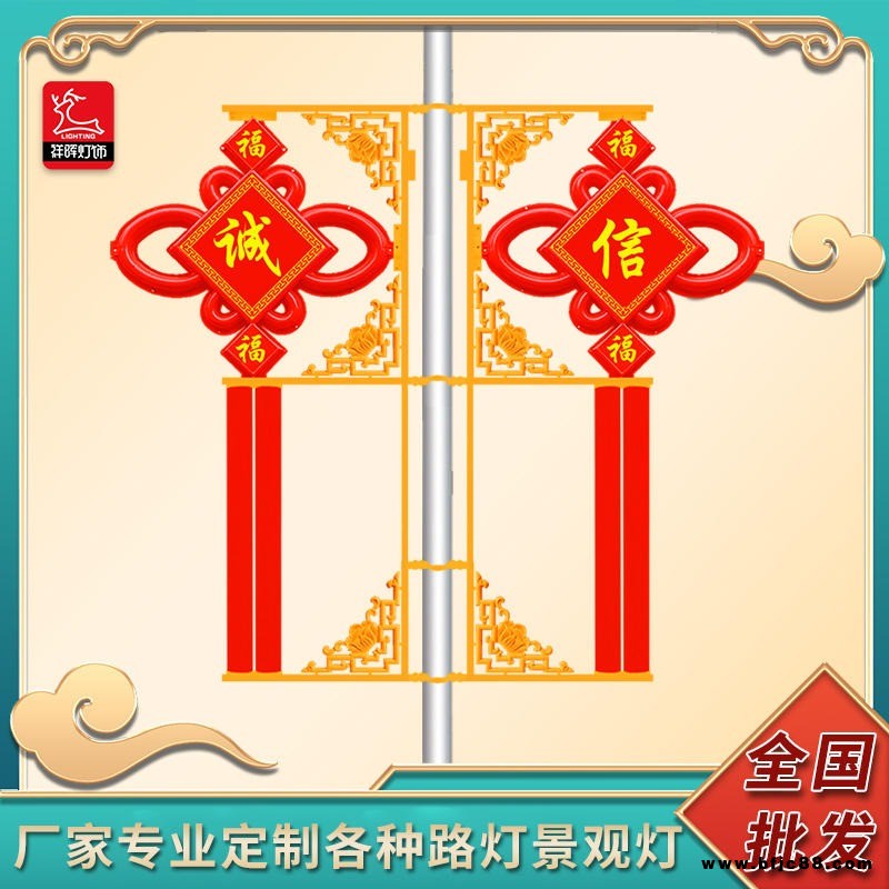led路燈燈桿中國結(jié) 太陽能景觀燈 節(jié)日亮化景觀燈 亞克力中國結(jié) 太陽能中國結(jié)燈飾
