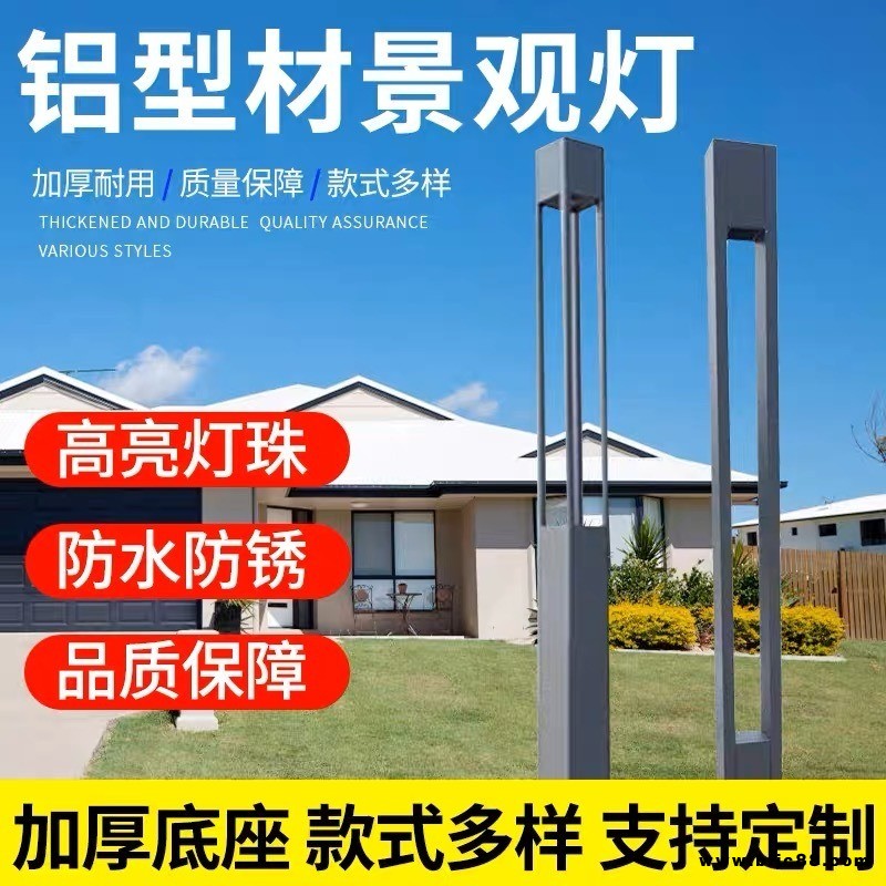 廣東太陽能景觀燈廠家直銷廣場公園小區(qū)別墅景觀燈亮化照明