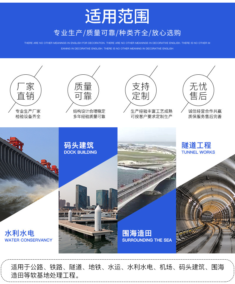 塑料排水板廠家 測深塑料排水板價格 測深儀塑料排水板施工示例圖15