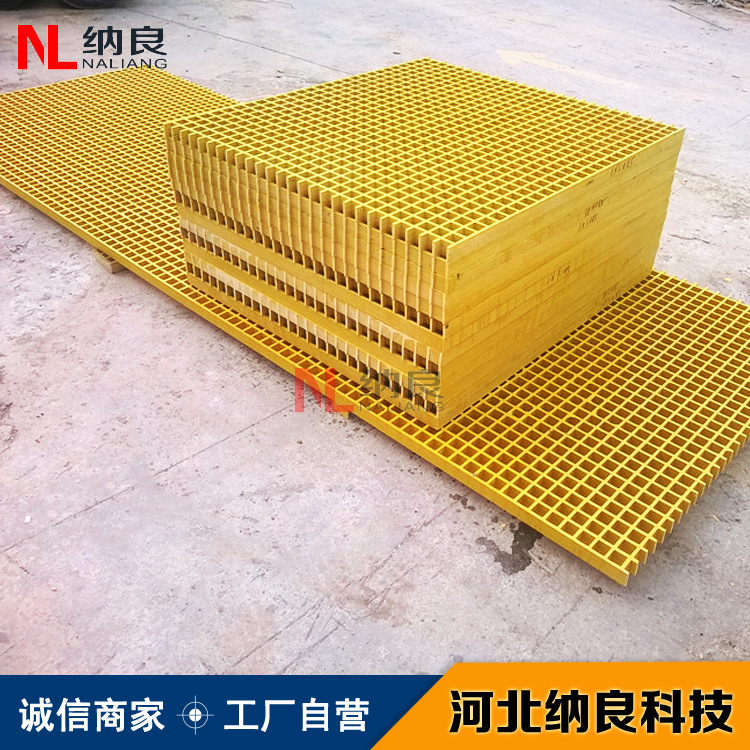 河北玻璃鋼格柵 操作臺(tái)防腐格柵 地溝洗車(chē)房專(zhuān)用格柵示例圖11