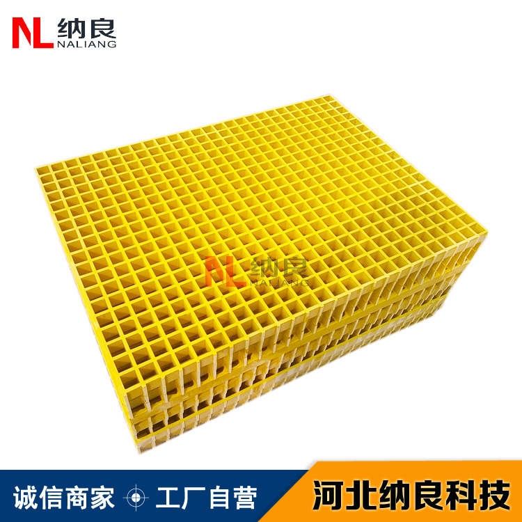 河北玻璃鋼格柵 操作臺(tái)防腐格柵 地溝洗車(chē)房專(zhuān)用格柵示例圖8