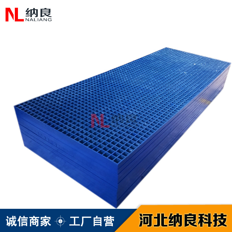 河北玻璃鋼格柵 操作臺(tái)防腐格柵 地溝洗車(chē)房專(zhuān)用格柵示例圖6