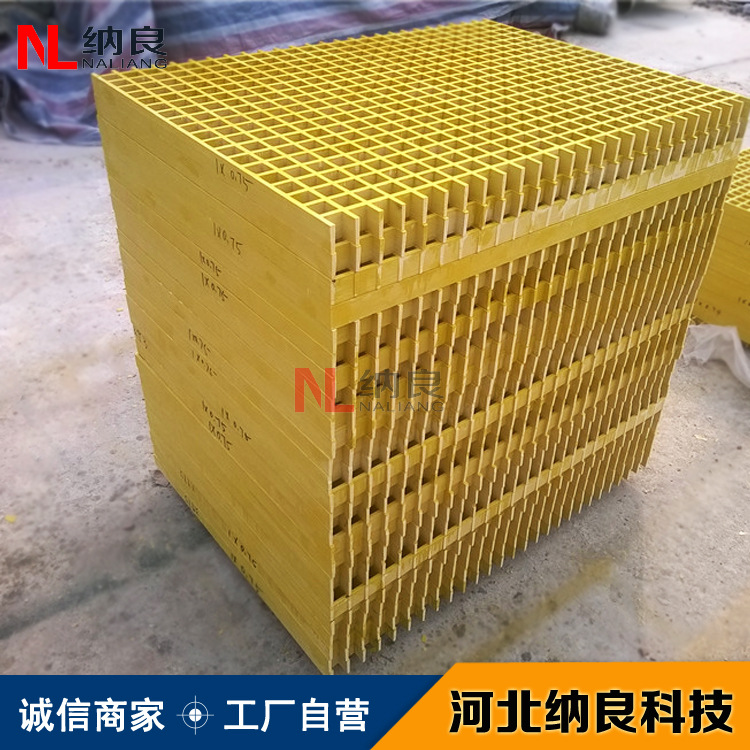 河北玻璃鋼格柵 操作臺(tái)防腐格柵 地溝洗車(chē)房專(zhuān)用格柵示例圖9