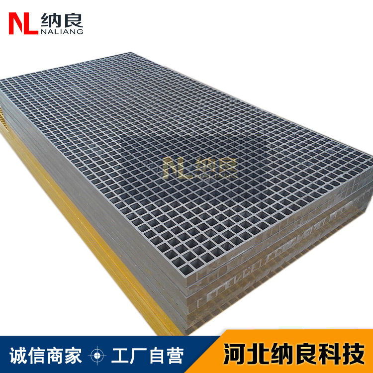 河北玻璃鋼格柵 操作臺(tái)防腐格柵 地溝洗車(chē)房專(zhuān)用格柵示例圖14