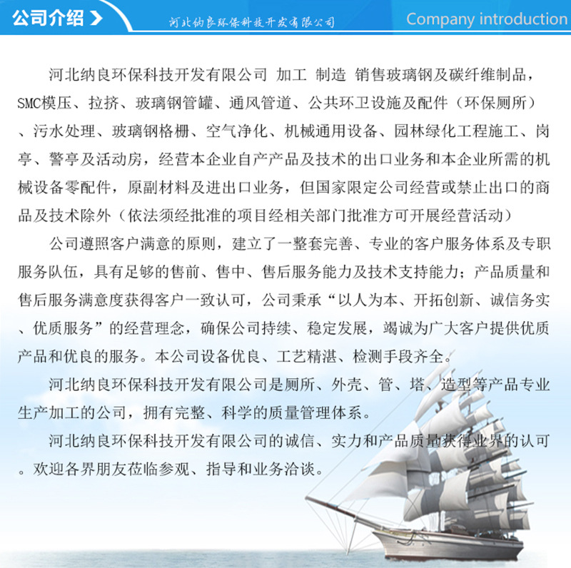 河北玻璃鋼格柵 操作臺(tái)防腐格柵 地溝洗車(chē)房專(zhuān)用格柵示例圖17