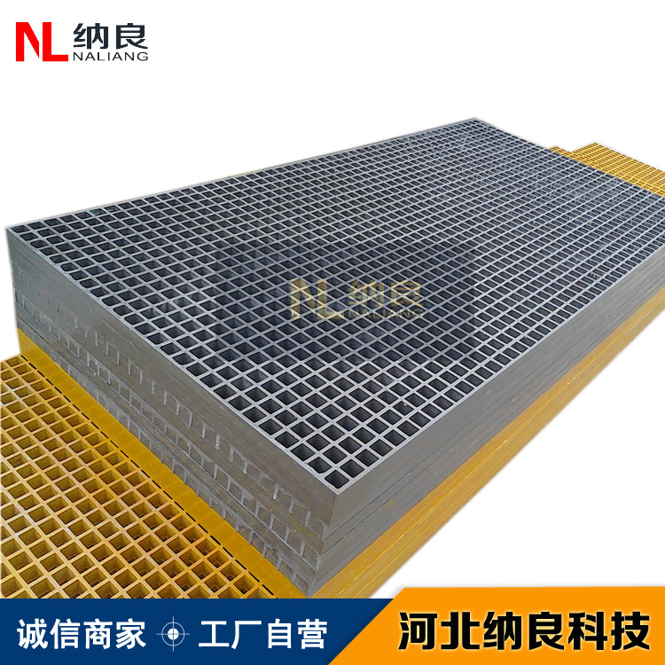河北玻璃鋼格柵 操作臺(tái)防腐格柵 地溝洗車(chē)房專(zhuān)用格柵示例圖7