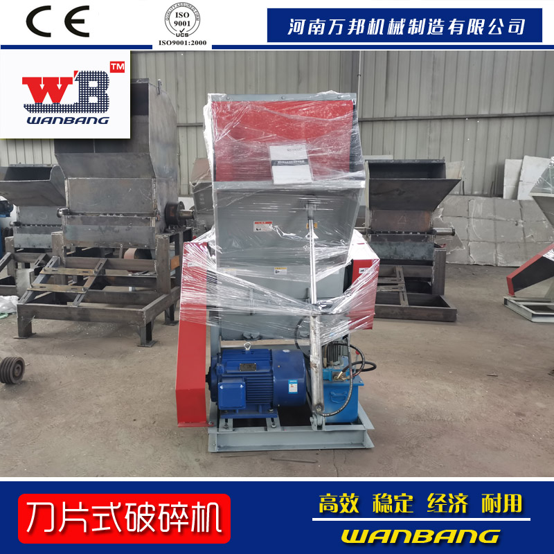 定制加工熔噴布下腳料破碎機 塑料卡板粉碎機 洗衣機內膽破碎機
